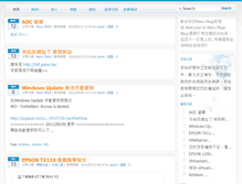 Tablet Screenshot of maru.gates.tw